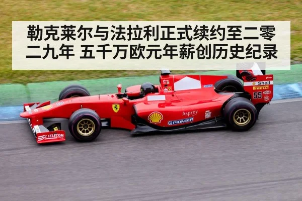 Formula 1 race car