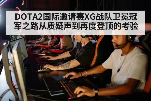 esports team strategy